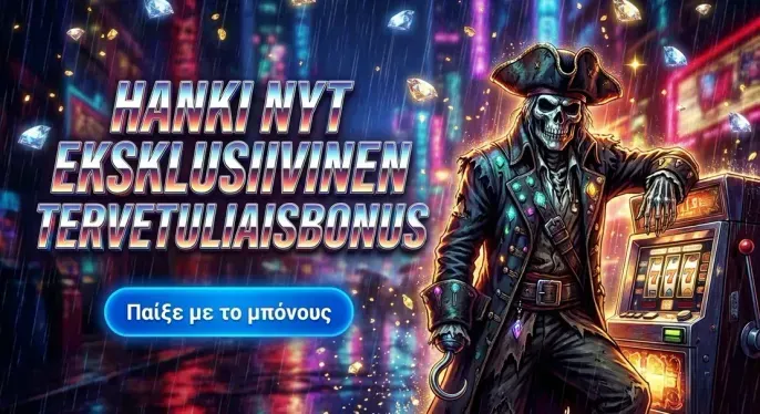Spinbara Casino